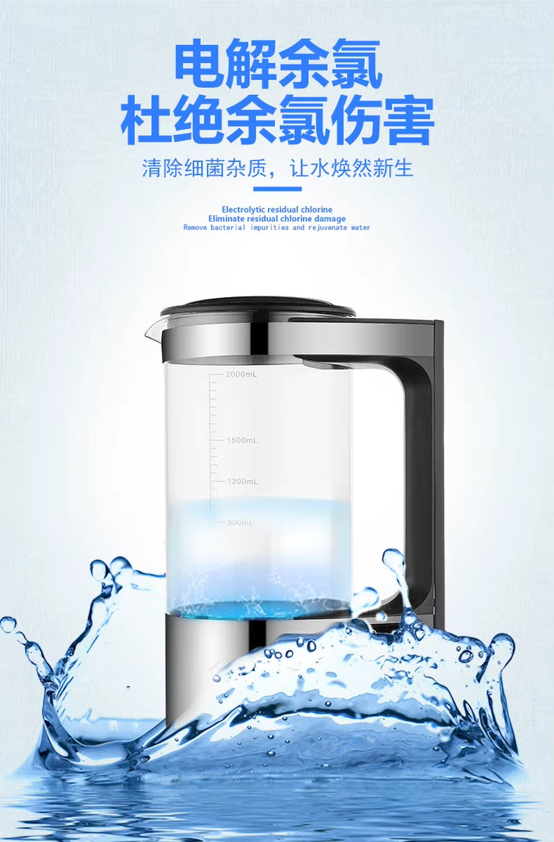 2L Glass Household SPE PEM Hydrogen Generator Water Kettle Pot Electric Portable Hydrogen Water Jug Pitcher