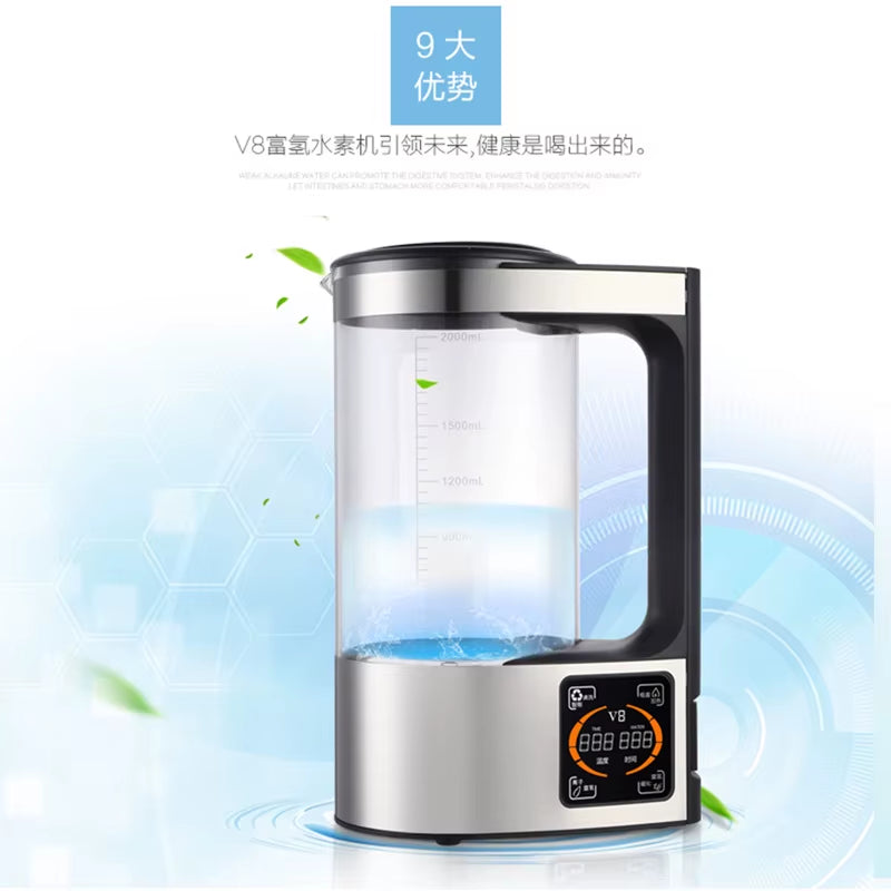 2L Glass Household SPE PEM Hydrogen Generator Water Kettle Pot Electric Portable Hydrogen Water Jug Pitcher