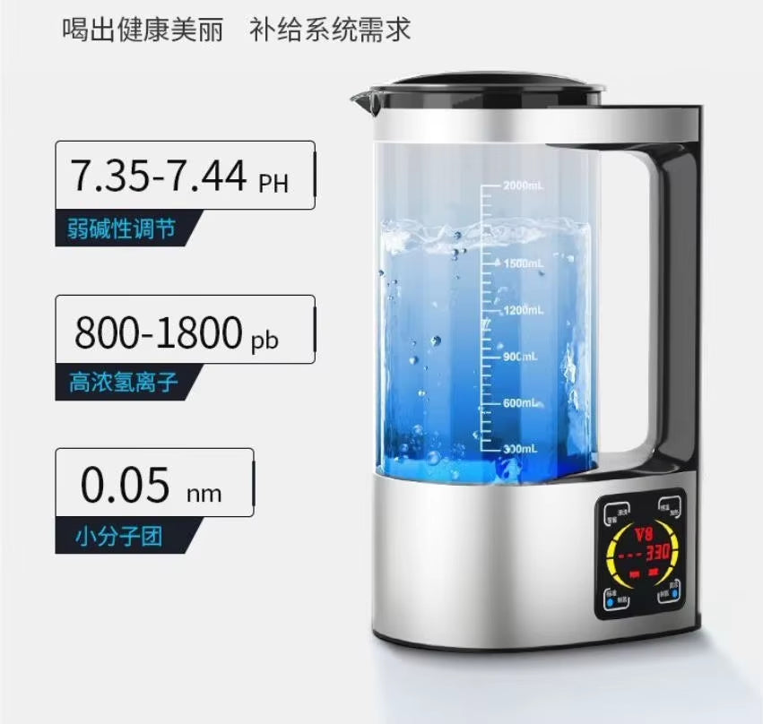 2L Glass Household SPE PEM Hydrogen Generator Water Kettle Pot Electric Portable Hydrogen Water Jug Pitcher